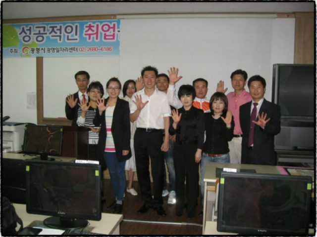 2011년 진행했던 제1회 블로그 교육