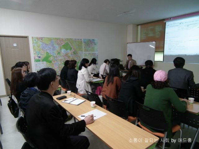 2013년 전국 투어 두번째 블로그 교육 전주