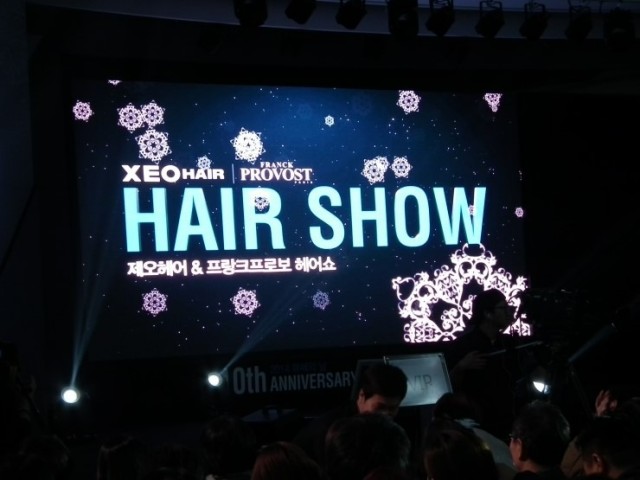 헤어쇼에 초청되서 다녀온 이야기