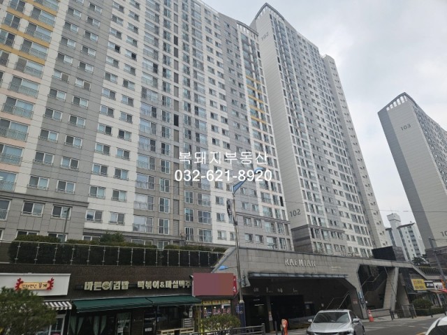 부천중동래미안아파트 입지분석