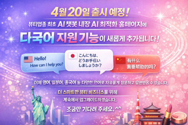 ChatGPT Image 2026년 4월 11일 오전 10_03_06.png