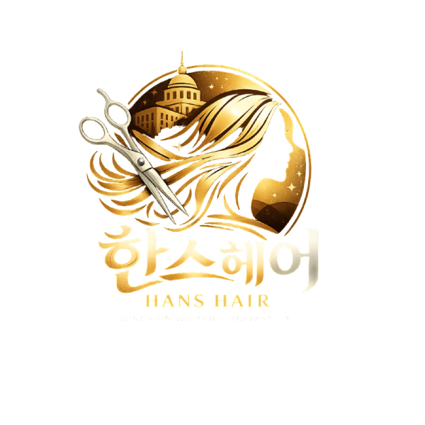 한스헤어 타이틀.png