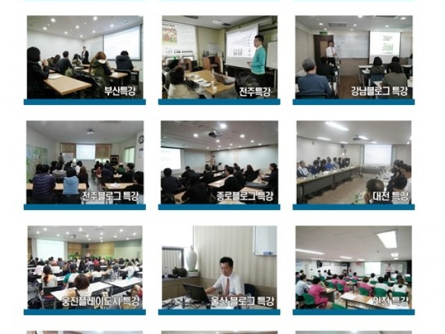 헤어샵 매출 상승 무료 교육