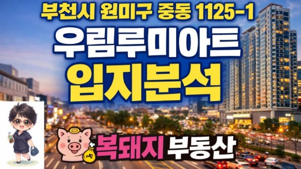 루미아트.jpg