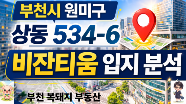 비잔티움.png