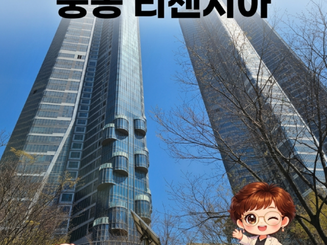 부천 중동 리첸시아 상가 분석