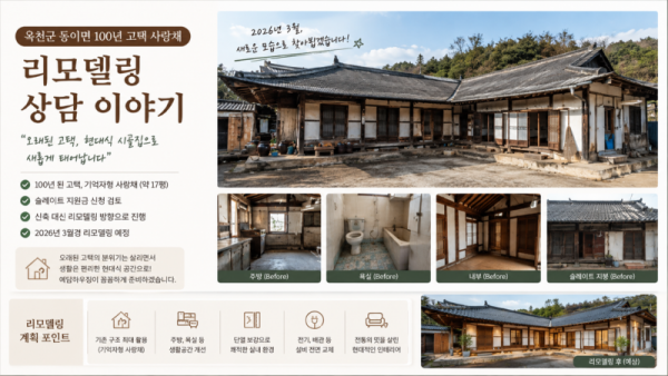 ChatGPT Image 2026년 5월 8일 오후 01_33_37.png
