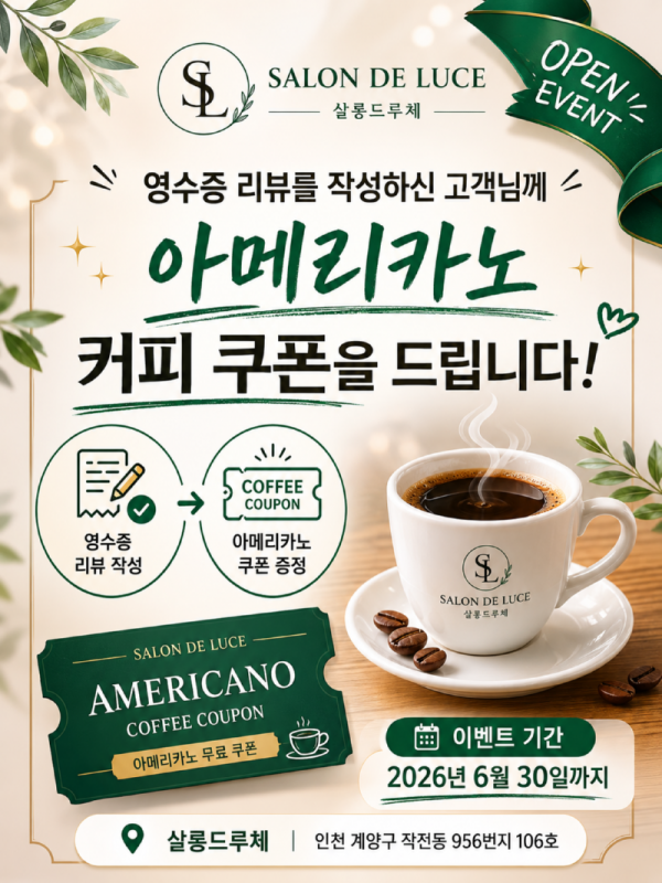 ChatGPT Image 2026년 5월 20일 오전 08_08_02.png