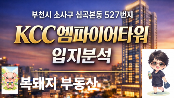 kcc.png