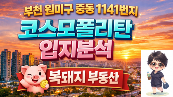 코스모.png