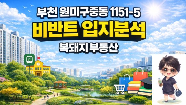 비반트.png