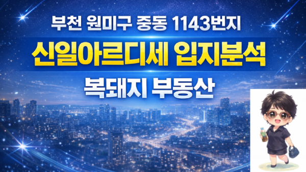 신일.png