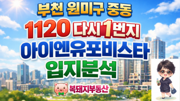 포비스타.png