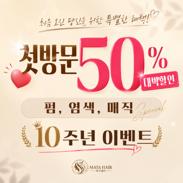 ChatGPT Image 2026년 7월 2일 오후 08_48_25.png