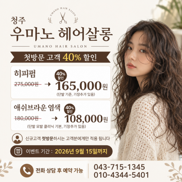 ChatGPT Image 2026년 7월 10일 오후 04_29_20.png