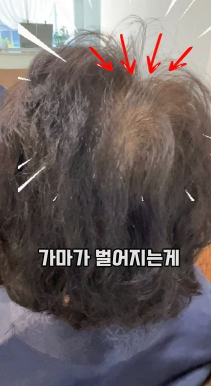 성신여대 미용실에서 보브컷, 뿌리볼륨, 볼륨매직 하신 고객님 시술중1