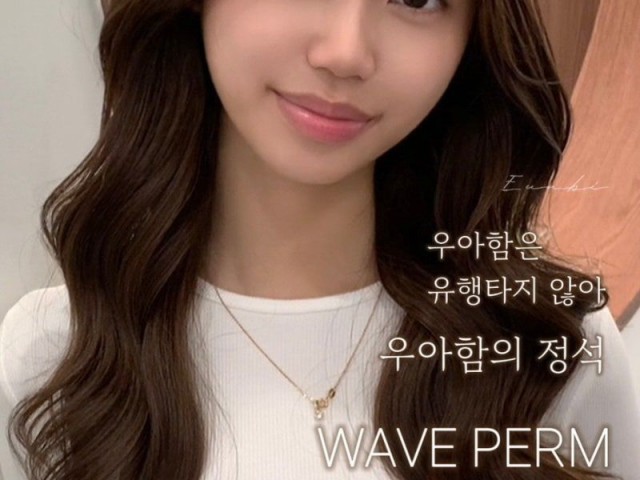 성신여대역 미용실 살롱드바이퍼스트 은비 고급스러운 웨이브 그레이스펌