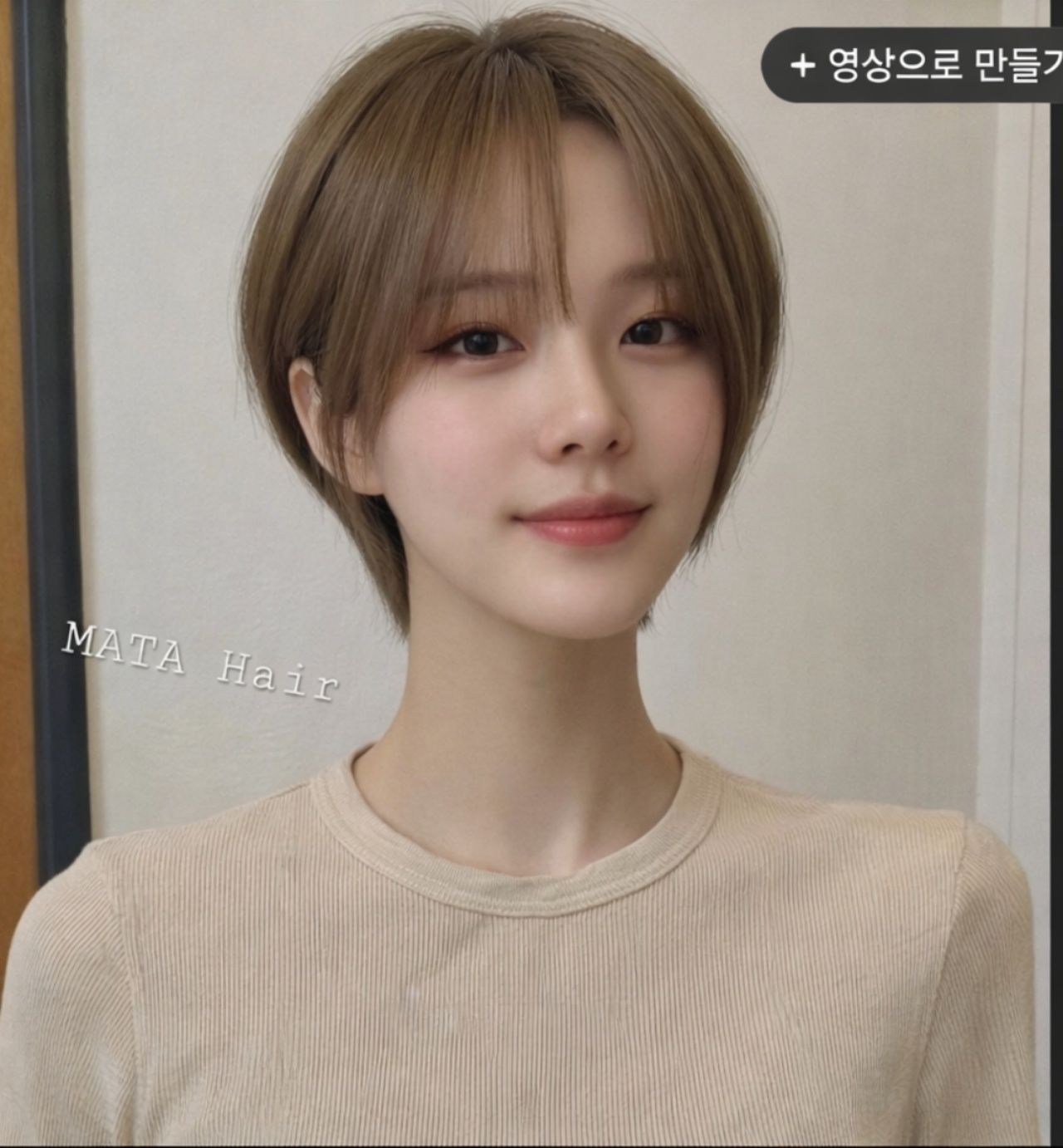 숏컷 브론드 염색