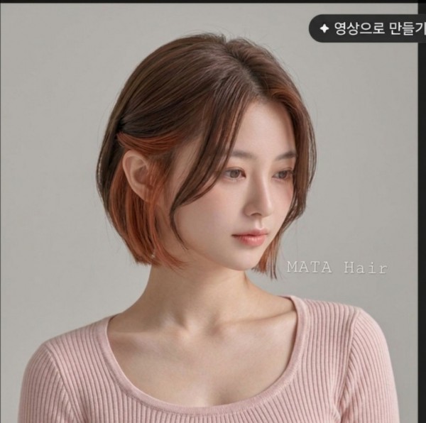 단발 보브컷 투톤 시크릿 염색1