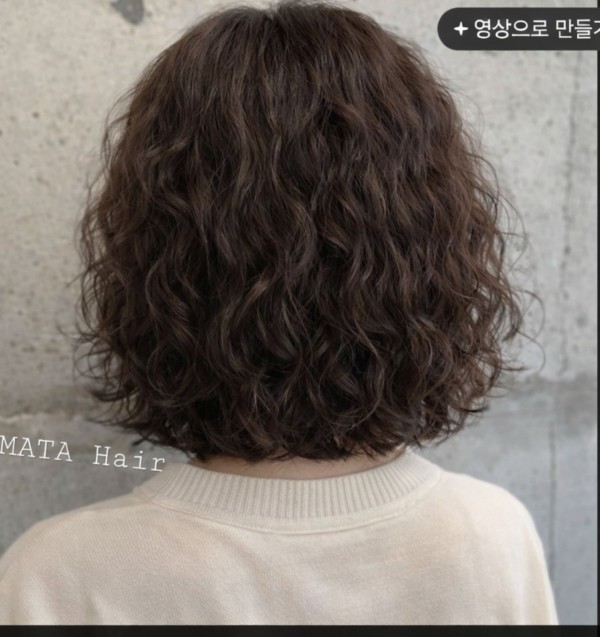 단발머리 히피펌2