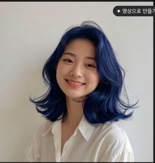 중단발 레이어컷 블루염색1