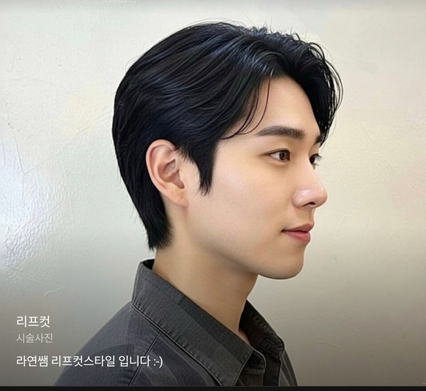 성신여대 미용실 리프컷과 리프펌1