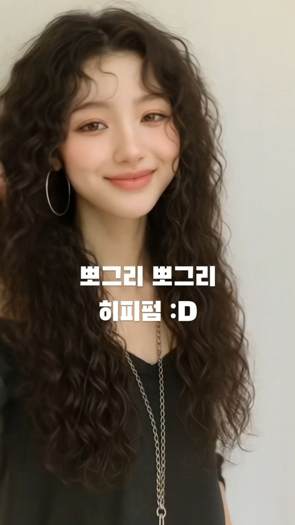 성신여대 미용실  히피펌 시술후4